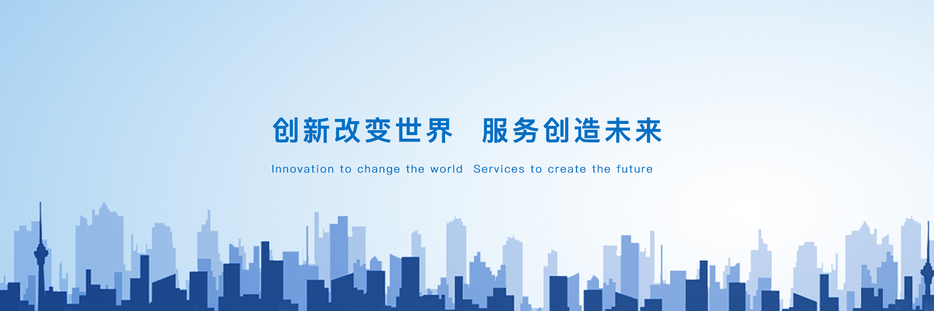 奉獻(xiàn)專業(yè)，創(chuàng)造價(jià)值